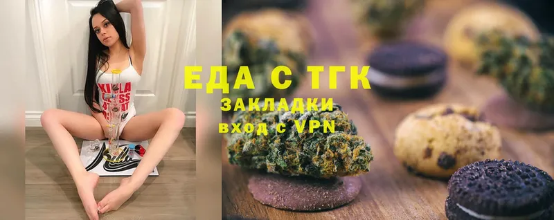 Canna-Cookies марихуана  Невинномысск 