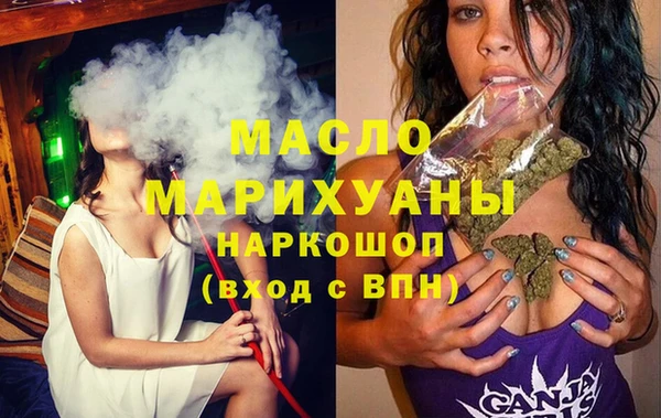 марки lsd Арсеньев