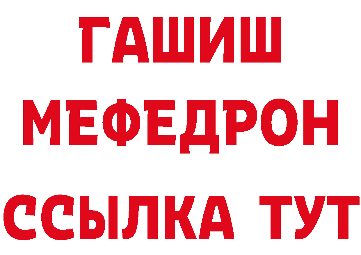 МЕТАДОН VHQ зеркало маркетплейс блэк спрут Невинномысск