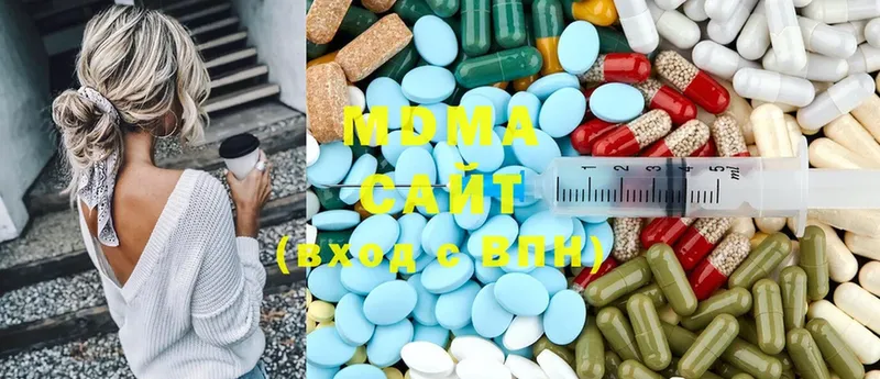 MDMA молли  сколько стоит  мега ТОР  Невинномысск 